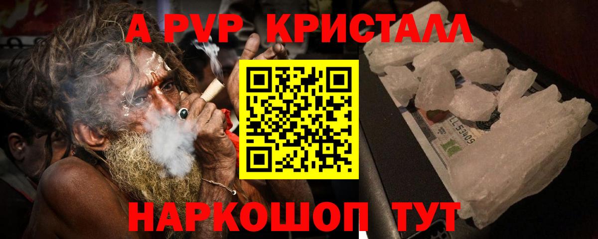 APVP мука Заволжье