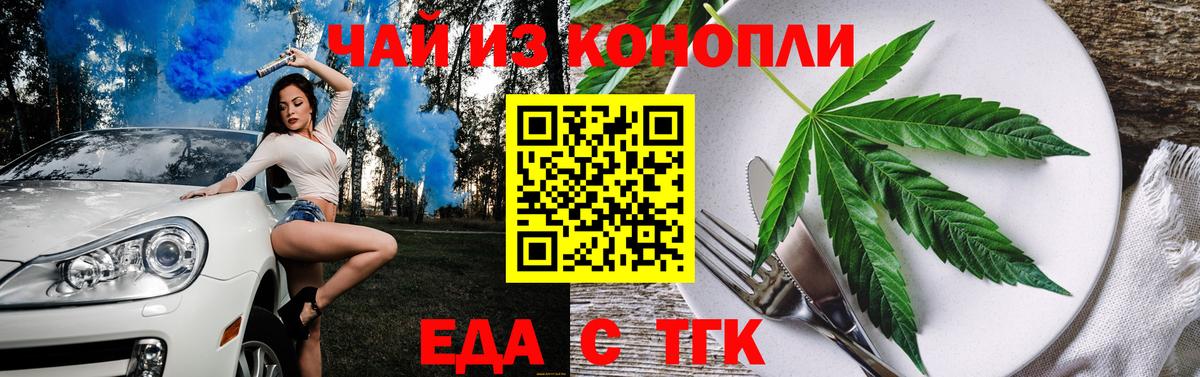 Бошки Шишки Заволжье
