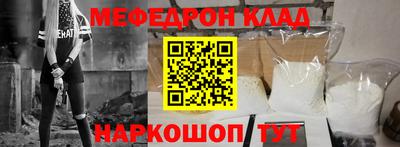 mix Волгодонск