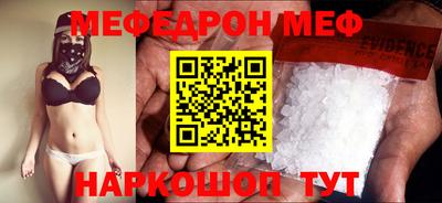 mix Волгодонск
