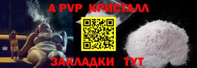 метадон Волжский