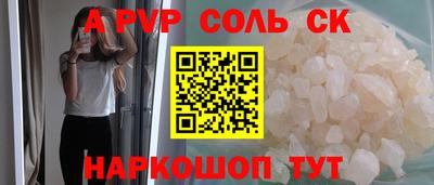 МДМА Волжск