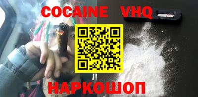 меф VHQ Гай
