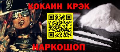 mix Волгодонск