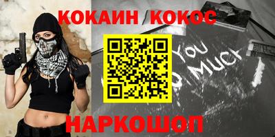 МДМА Волжск