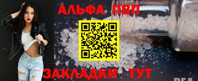 МДМА Волжск