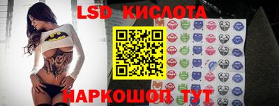 mix Волгодонск