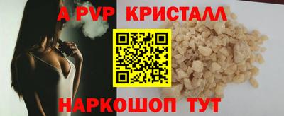 МДМА Волжск