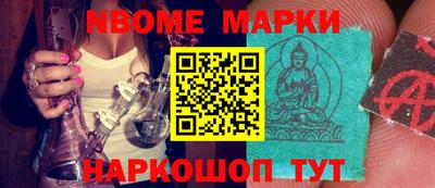 МДМА Волжск