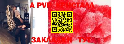 метадон Волжский