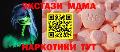 метадон Волжский