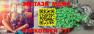 mix Волгодонск