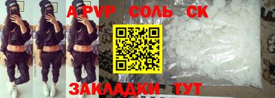 метадон Волжский