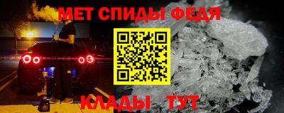 МДМА Волжск