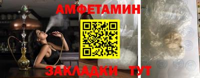 mix Волгодонск