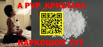 mix Волгодонск