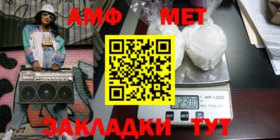mix Волгодонск