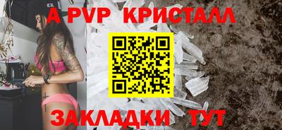 метадон Волжский