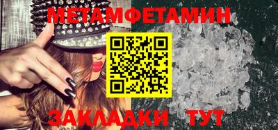 меф VHQ Гай
