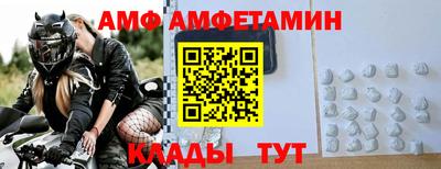 МДМА Волжск