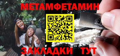 МДМА Волжск