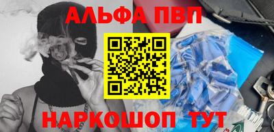 МДМА Волжск