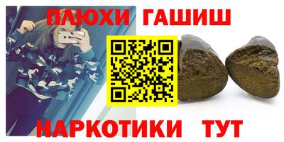 МДМА Волжск