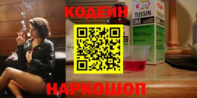 ПСИЛОЦИБИНОВЫЕ ГРИБЫ Гагарин