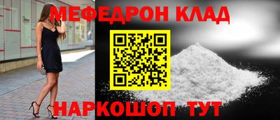mix Волгодонск