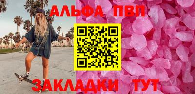 mix Волгодонск