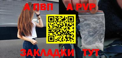 метадон Волжский