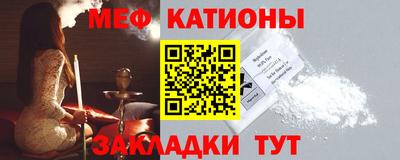 МДМА Волжск