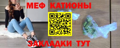 mix Волгодонск