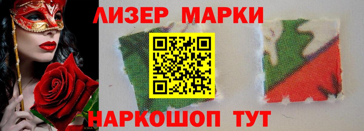ЛСД экстази ecstasy  Лсд 25 экстази ecstasy  Заволжье  Вход с VPN 