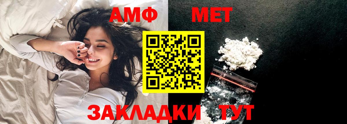 Канабис  ГАШ  Заволжье  КОКАИН  Героин  ГАШ  МЕТ  МЕФ кристаллы  Вход с VPN 