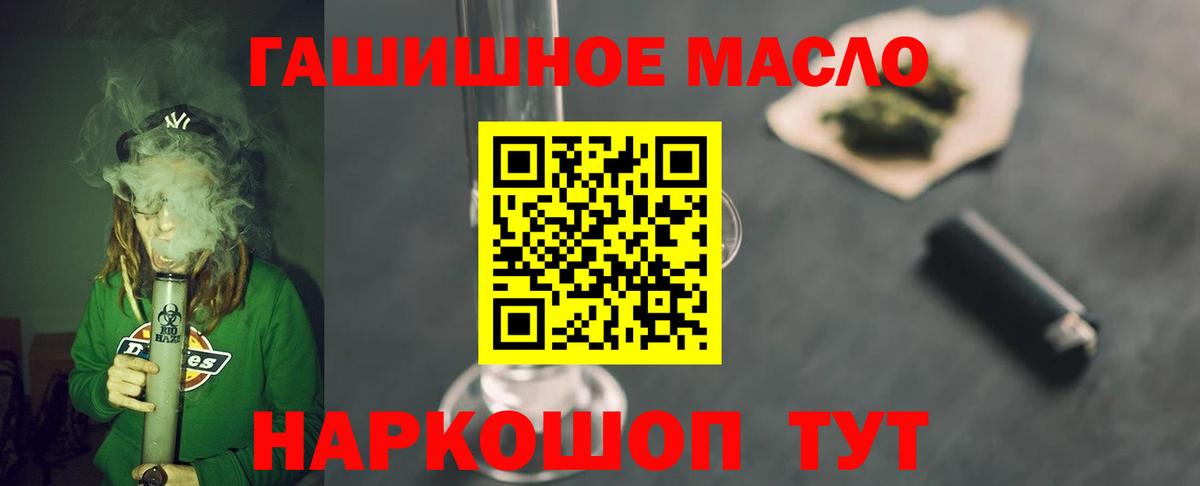 Дистиллят ТГК Wax  Вход с VPN  ТГК Wax  Заволжье 