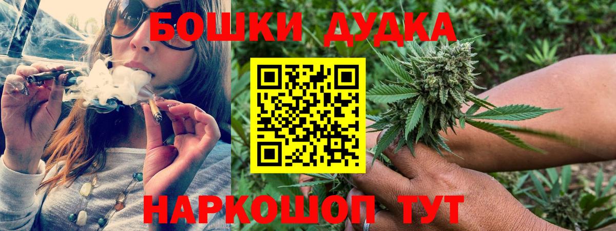 Каннабис LSD WEED  Канабис AK-47  Вход с VPN  Заволжье 